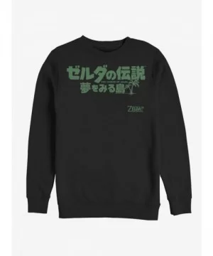 Cheap Sale Nintendo The Legend of Zelda: Link's Awakening Japanese Logo Sweatshirt $10.92 Sweatshirts