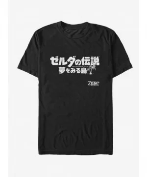 Bestselling Nintendo The Legend of Zelda: Link's Awakening Japanese Logo T-Shirt $7.30 T-Shirts